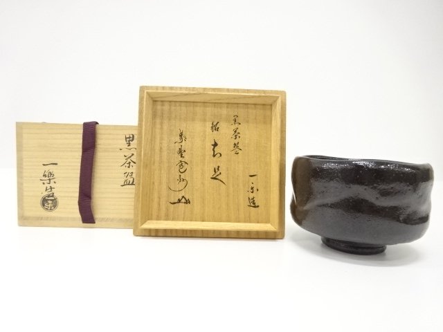 JAPANESE TEA CEREMONY / BLACK RAKU TEA CHAWAN / ARTISAN WORK